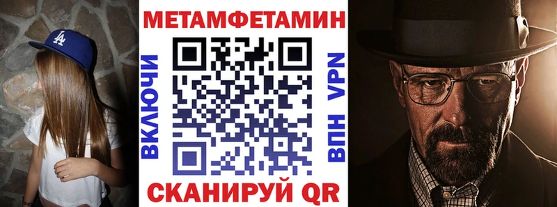 Amphetamine 98% что такое Азов