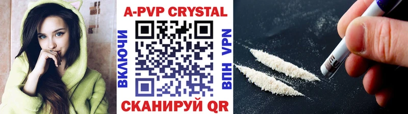 APVP Соль  Азов 