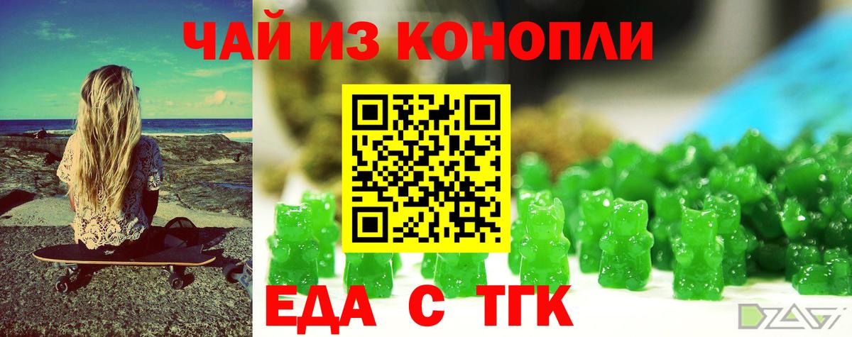 Азов  Canna-Cookies марихуана  Вход с VPN 