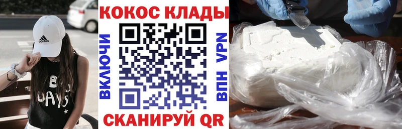 гидра ТОР  Азов  COCAIN Fish Scale 