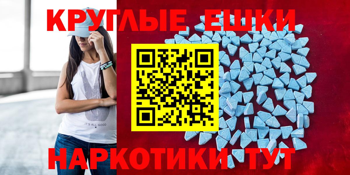 Экстази  ЭКСТАЗИ louis Vuitton  Вход с VPN  купить наркотики сайты  ЭКСТАЗИ Cube  Азов 