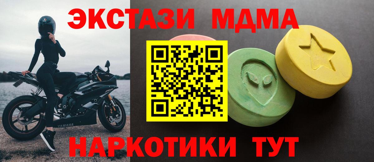 Марихуана  Cocaine  Вход с VPN  Азов  Гашиш  Меф МЯУ МЯУ  