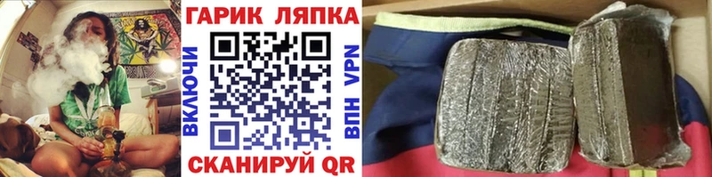 Гашиш убойный  Азов 