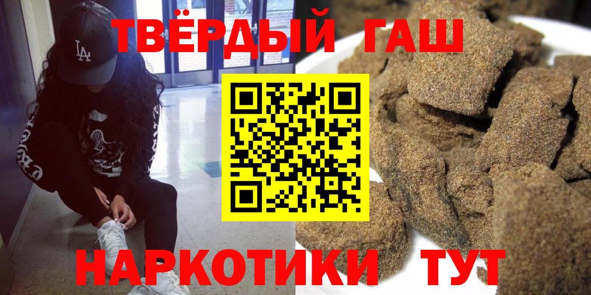 ГАШИШ VHQ Азов