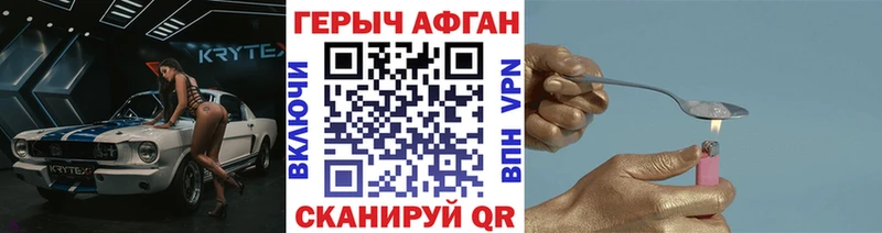 сколько стоит  blacksprut как зайти  ГЕРОИН афганец  Азов 