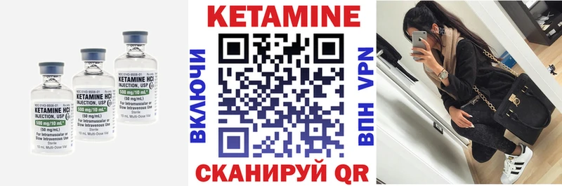КЕТАМИН ketamine  как найти наркотики  Азов 
