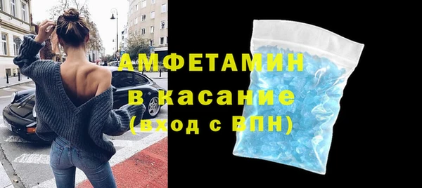 гашишное масло Абинск