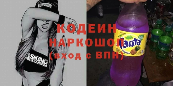 соль курить ск Семёнов