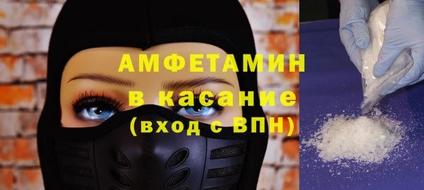 скорость mdpv Слюдянка