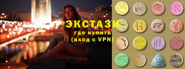 мяу мяу кристалл Снежногорск