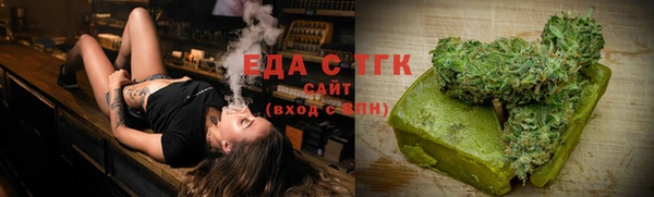 соль курить ск Семёнов