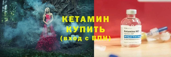 соль курить ск Семёнов