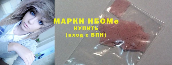 MDMA Абаза