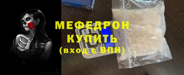 соль курить ск Семёнов