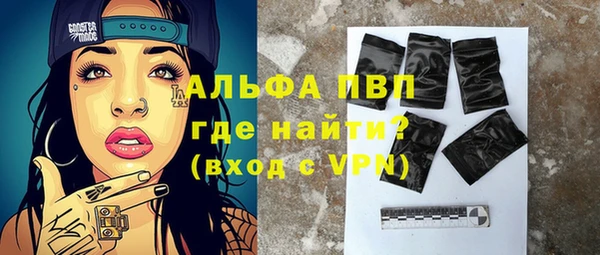 скорость mdpv Слюдянка