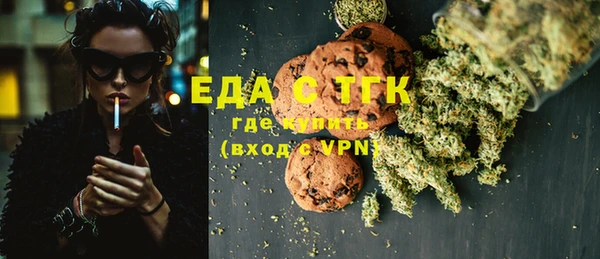 MDMA Абаза
