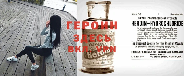 каннабис Семилуки