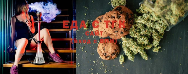 MDMA Абаза