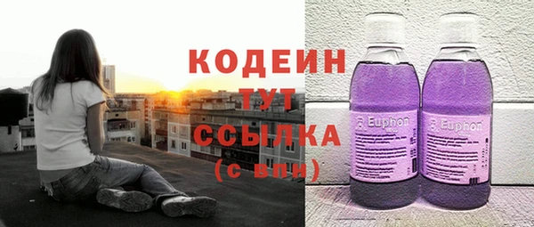 соль курить ск Семёнов