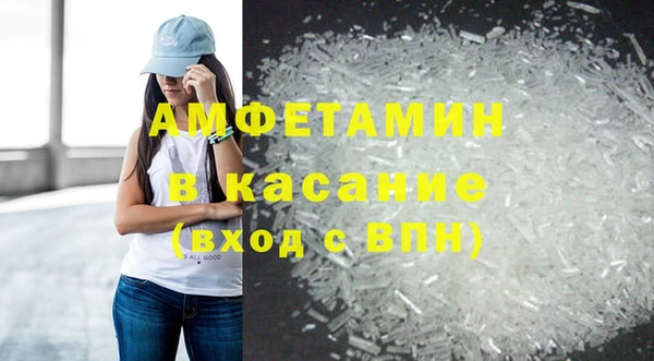 соль курить ск Семёнов