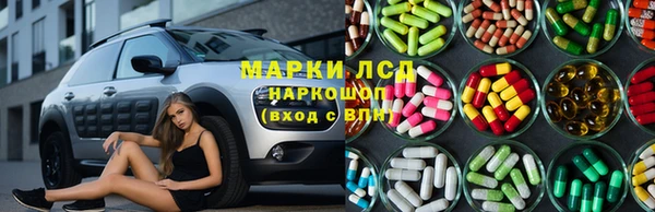 соль курить ск Семёнов