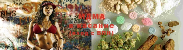 гашишное масло Абинск