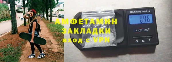 MDMA Абаза