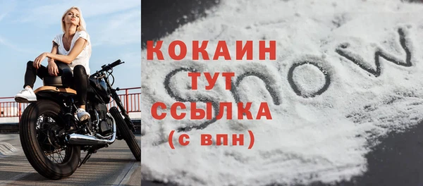 гашишное масло Абинск