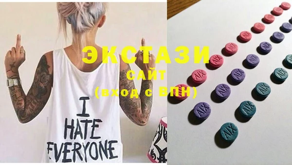 MDMA Абаза