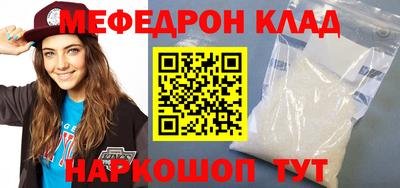 ешки Нальчик