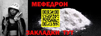 MDMA Можайск