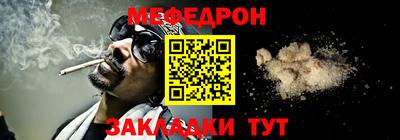 MDMA Можайск