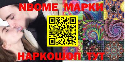 мескалин Наро-Фоминск