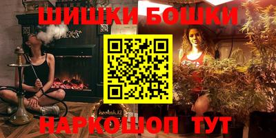 дистиллят марихуана Моздок