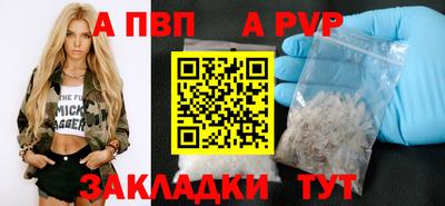 ешки Нальчик