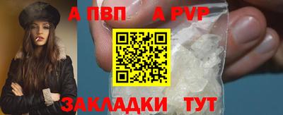 мескалин Наро-Фоминск