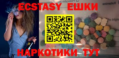 MDMA Можайск