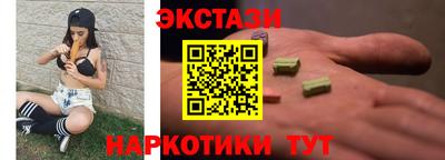 MDMA Можайск