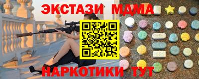 дистиллят марихуана Моздок