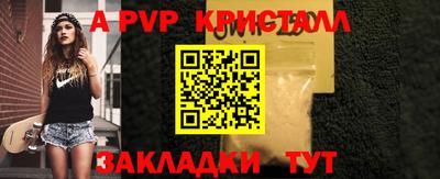 МДПВ Нарткала