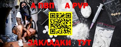МДПВ Нарткала