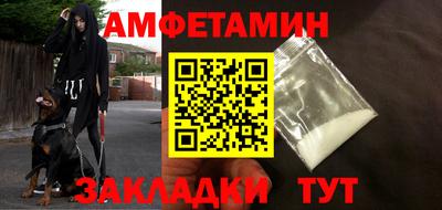 мескалин Наро-Фоминск