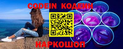 мескалин Наро-Фоминск
