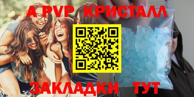 мескалин Наро-Фоминск