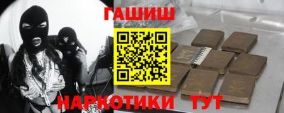 мескалин Наро-Фоминск