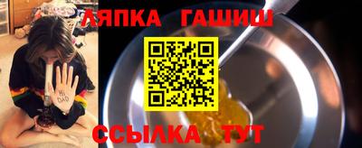 ешки Нальчик