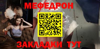 ешки Нальчик