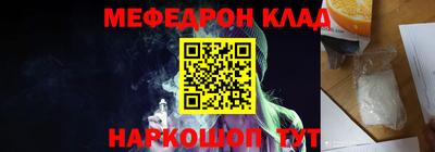 мескалин Наро-Фоминск