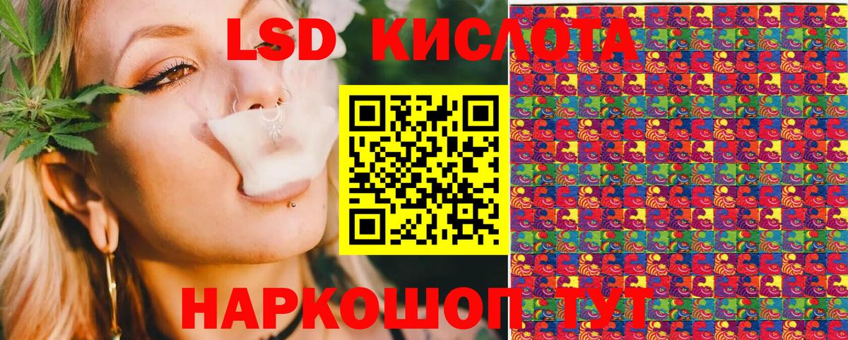 Марки 25I-NBOMe 1500мкг  Вход с VPN  Азов 