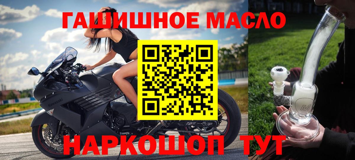 ТГК жижа Азов